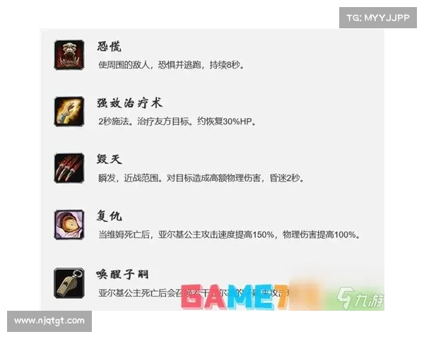 魔兽世界怀旧服：技能为中心的野怪设置