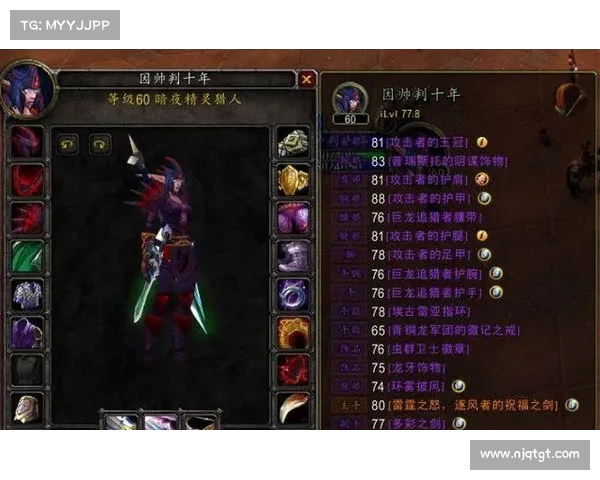 魔兽世界怀旧服：窥探武器数据的中心