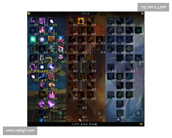 魔兽世界法师副本：掌握伤害之道